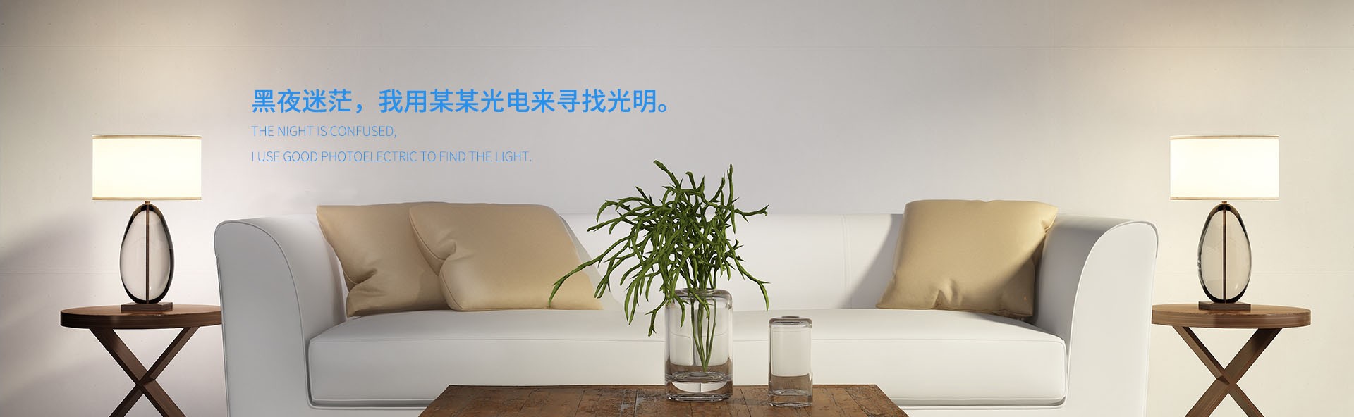 品牌管理