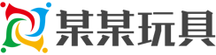 黃山市某某電子打標設備服務中心