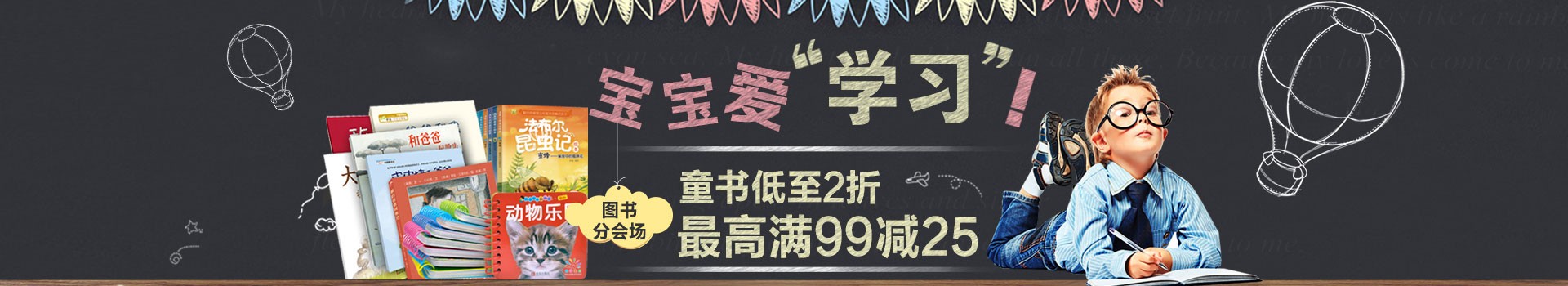 老金規劃 